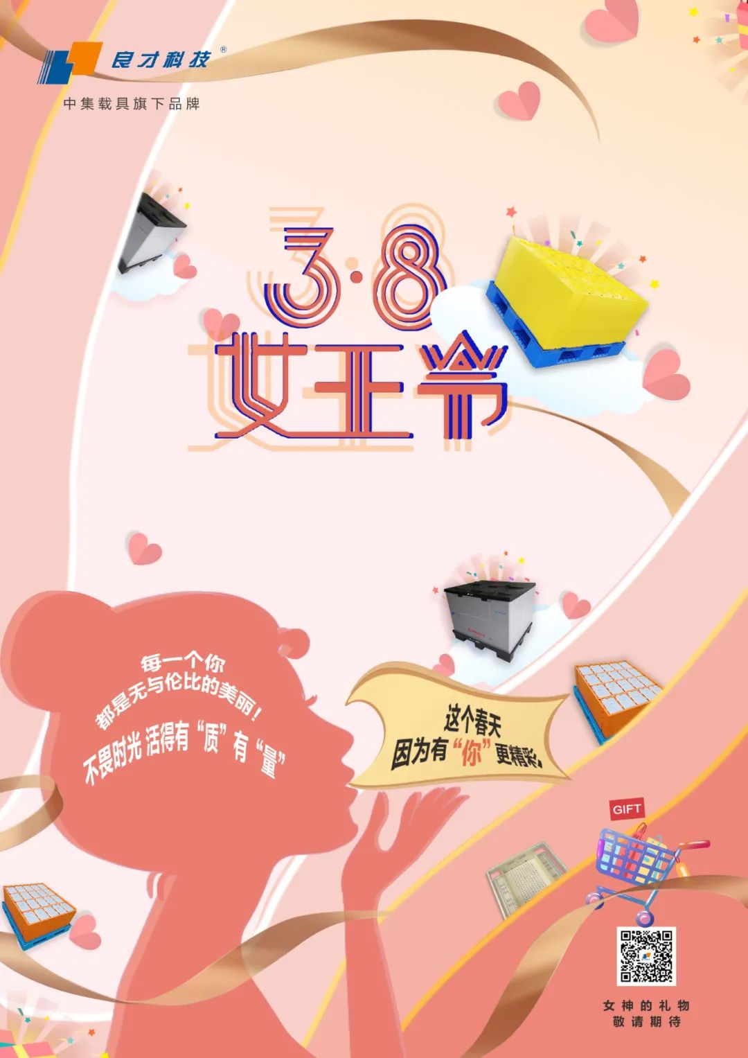 不畏時光 活得有“質”有“量”