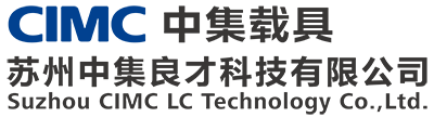 中集良才-塑料围板箱-折叠围板箱-吸塑托盘生产厂家-苏州中集良才科技有限公司