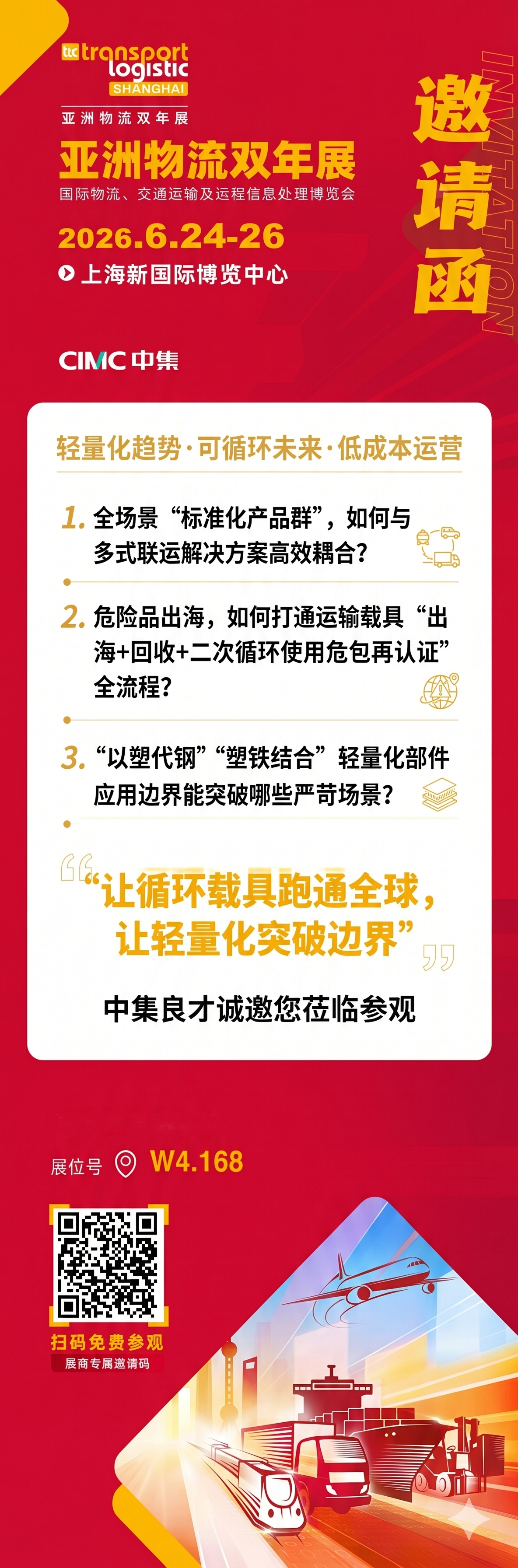 微信图片_2026-06-05_133947_346.png